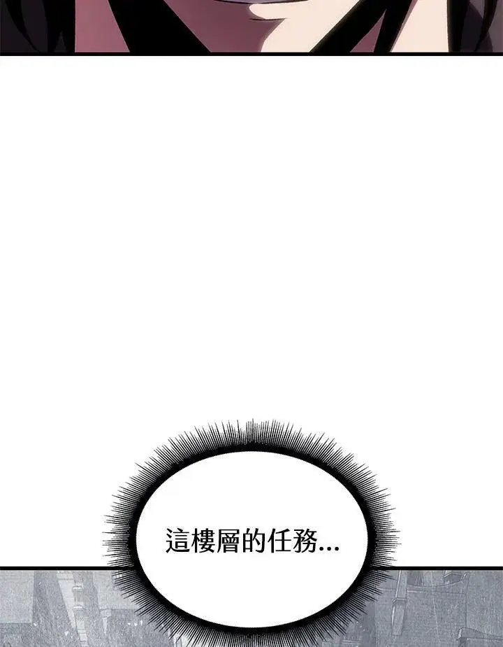 《Pick me up!》第47话图2