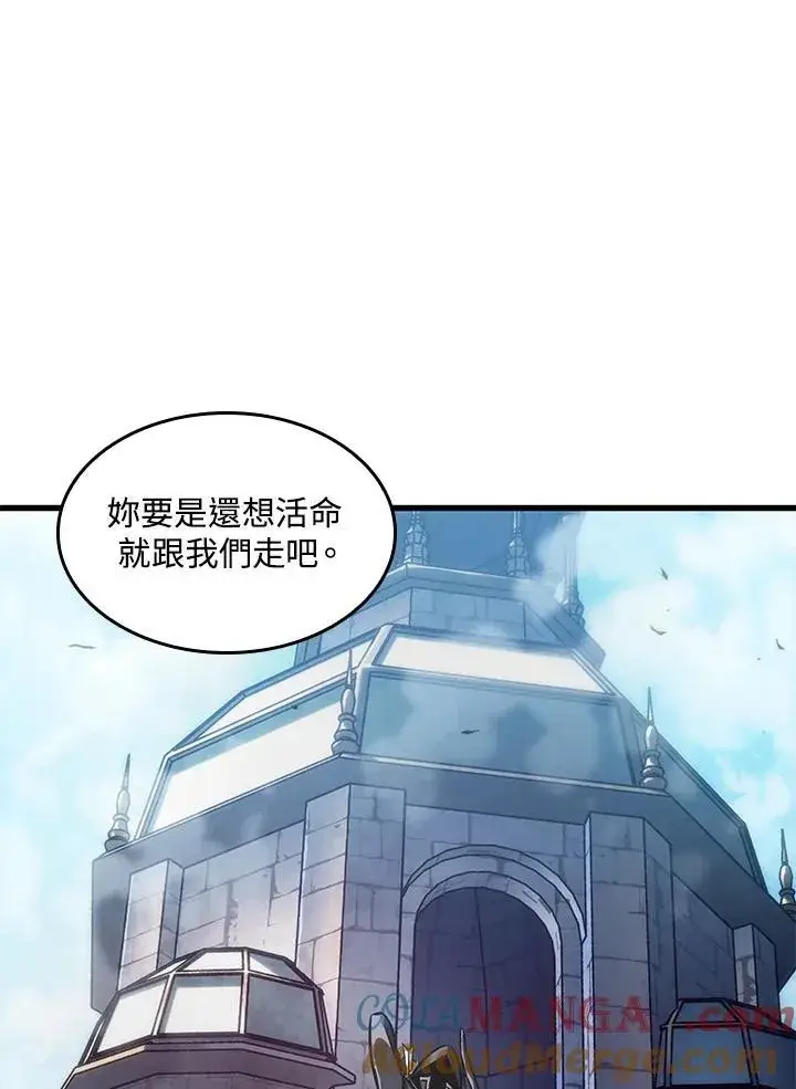 《Pick me up!》第49话图73