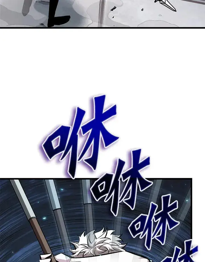 《Pick me up!》第62话图82