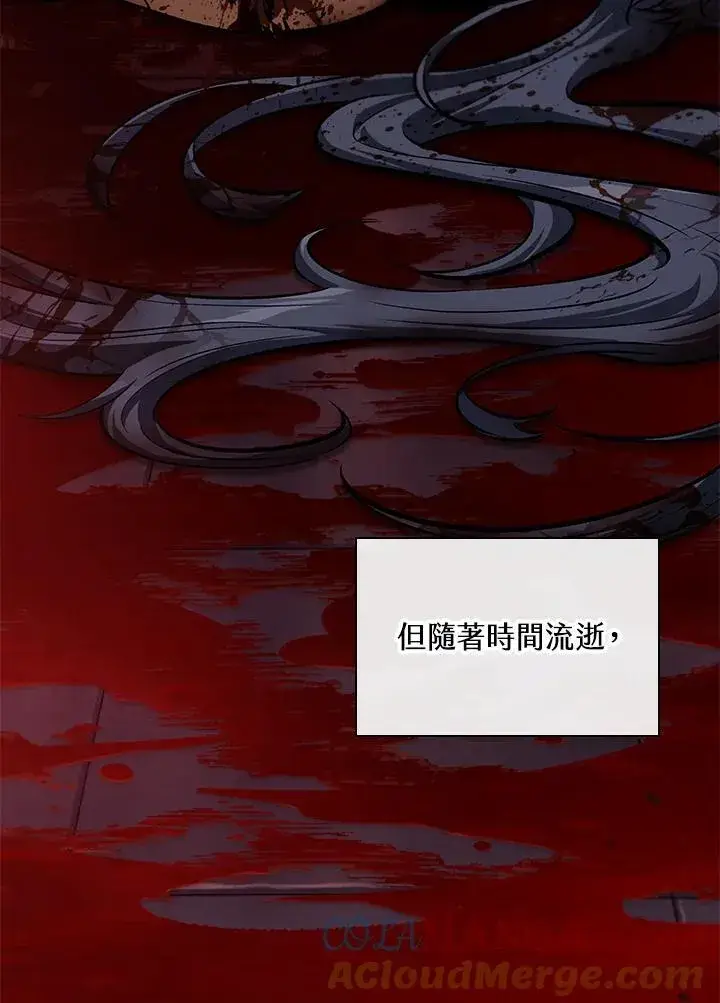 《Pick me up!》第64话图29