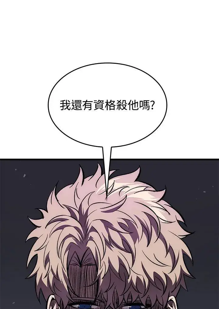 《Pick me up!》第64话图35