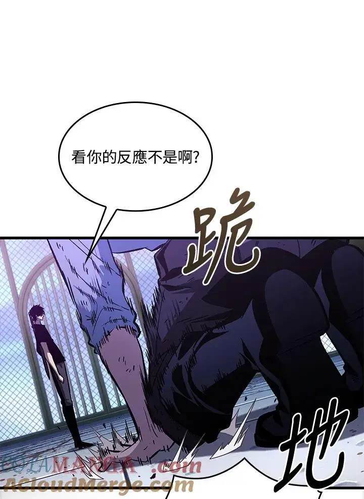 《Pick me up!》第64话图65