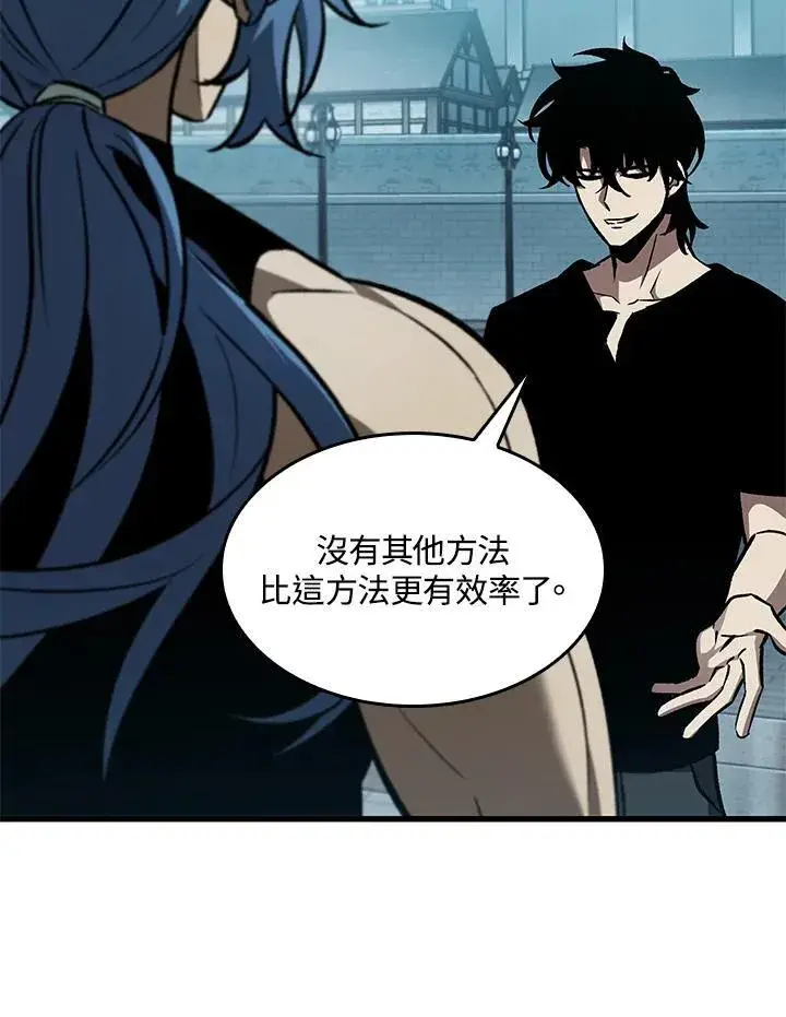 《Pick me up!》第64话图92