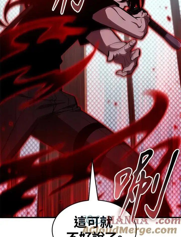 《Pick me up!》第65话图45