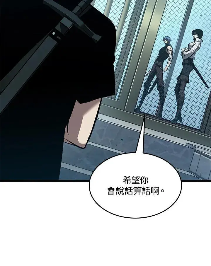 《Pick me up!》第65话图62