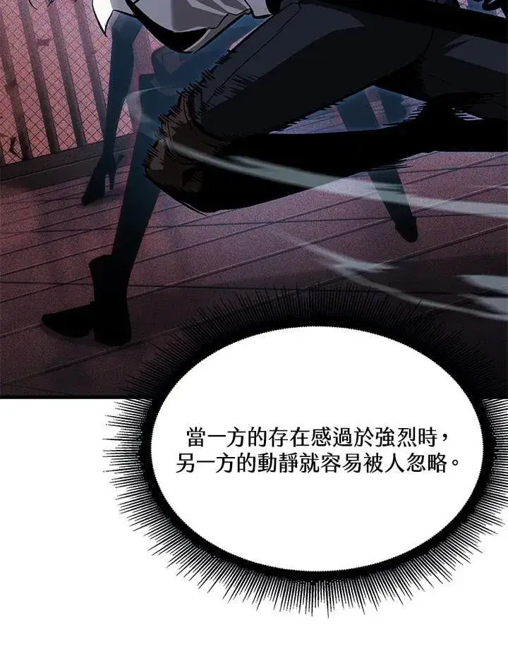 《Pick me up!》第66话图119