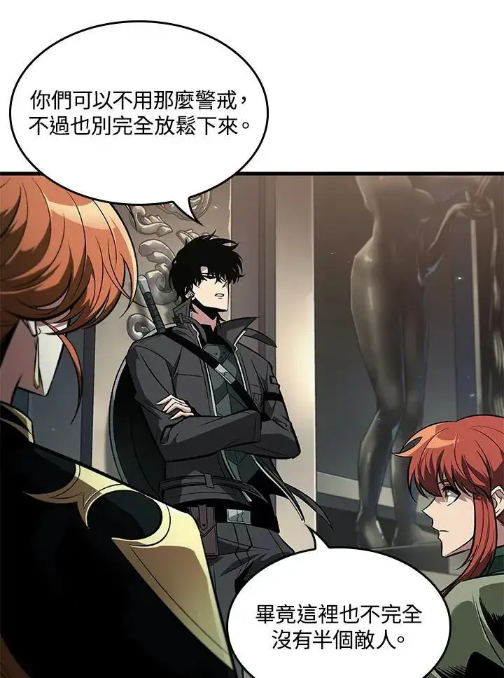 《Pick me up!》第67话图120