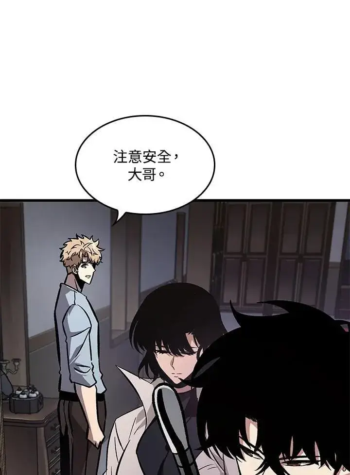 《Pick me up!》第67话图38