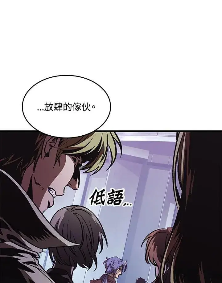 《Pick me up!》第67话图51