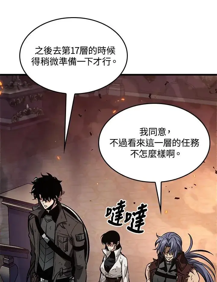 《Pick me up!》第68话图100