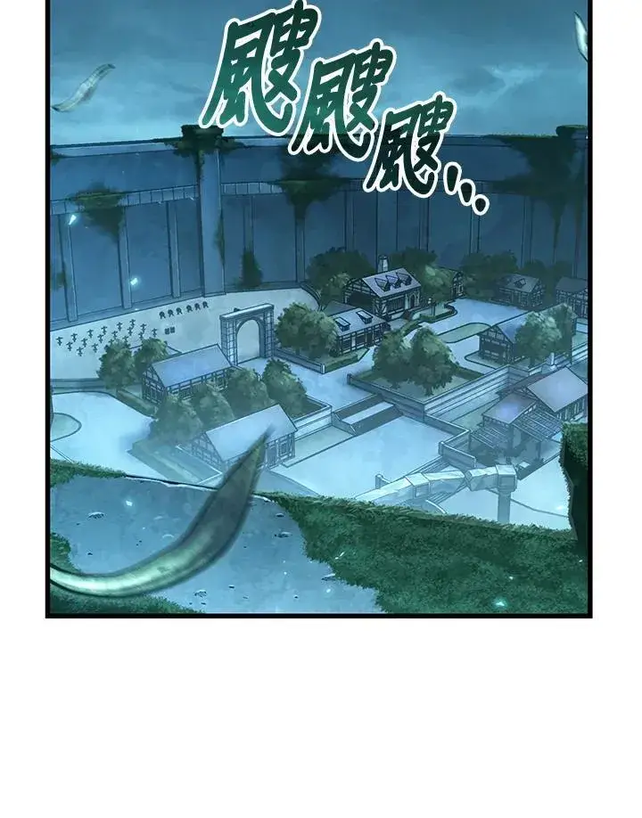 《Pick me up!》第68话图107