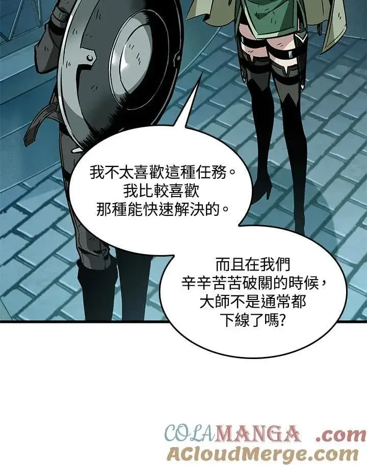 《Pick me up!》第68话图109
