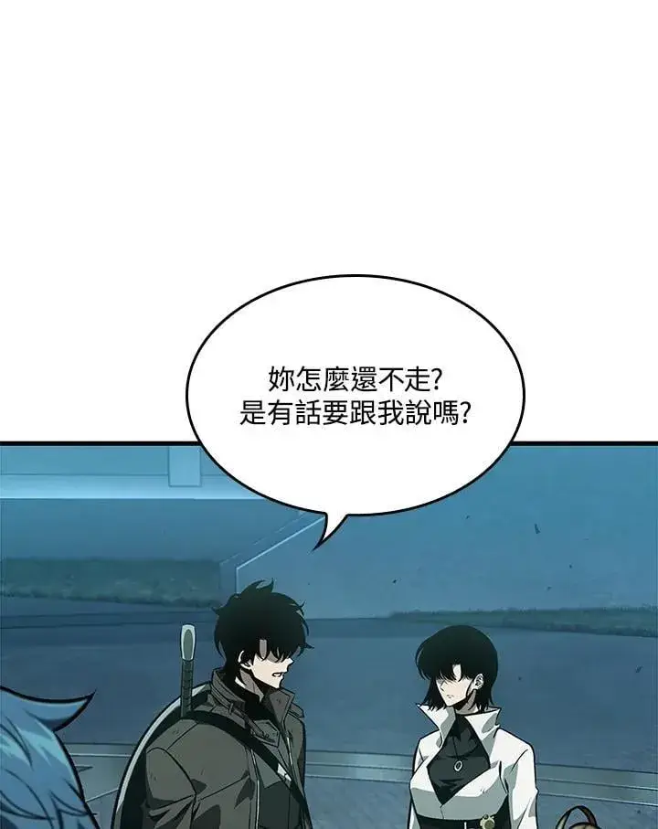 《Pick me up!》第68话图112