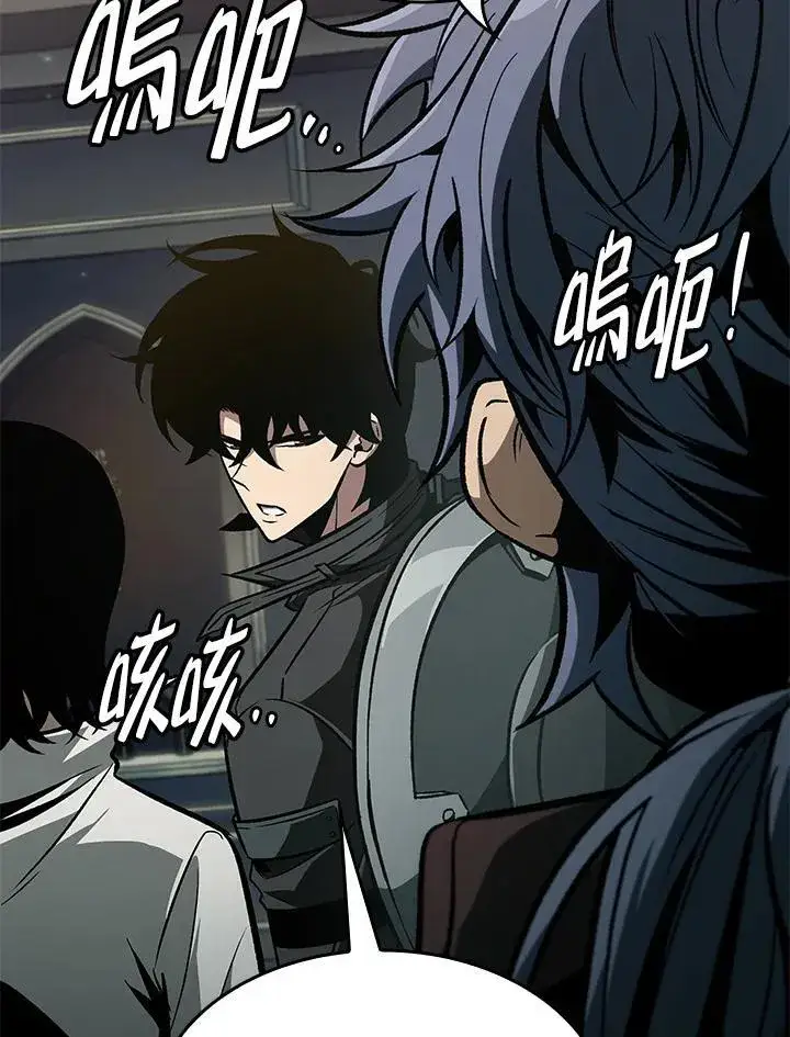 《Pick me up!》第68话图12