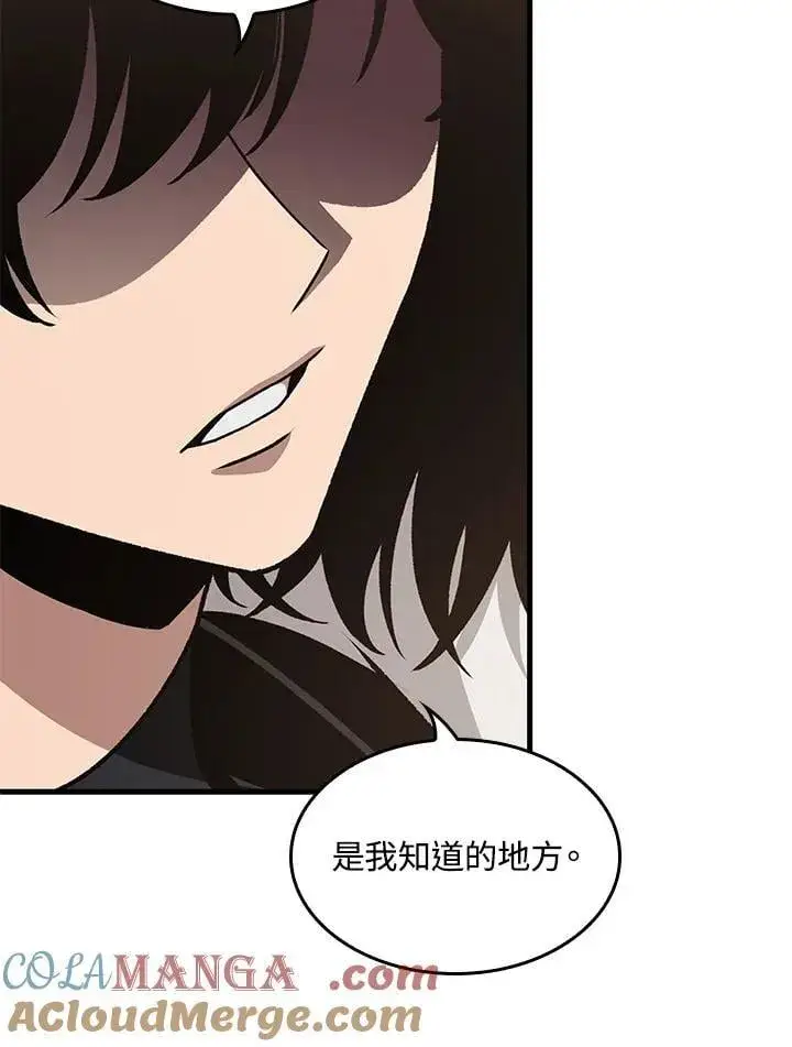 《Pick me up!》第68话图125