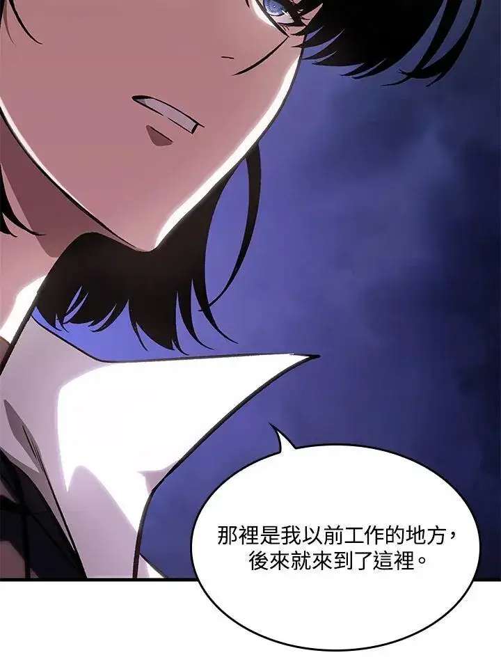 《Pick me up!》第68话图128