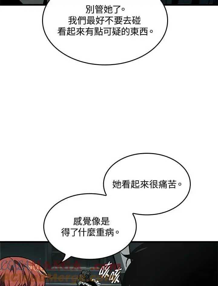 《Pick me up!》第68话图13