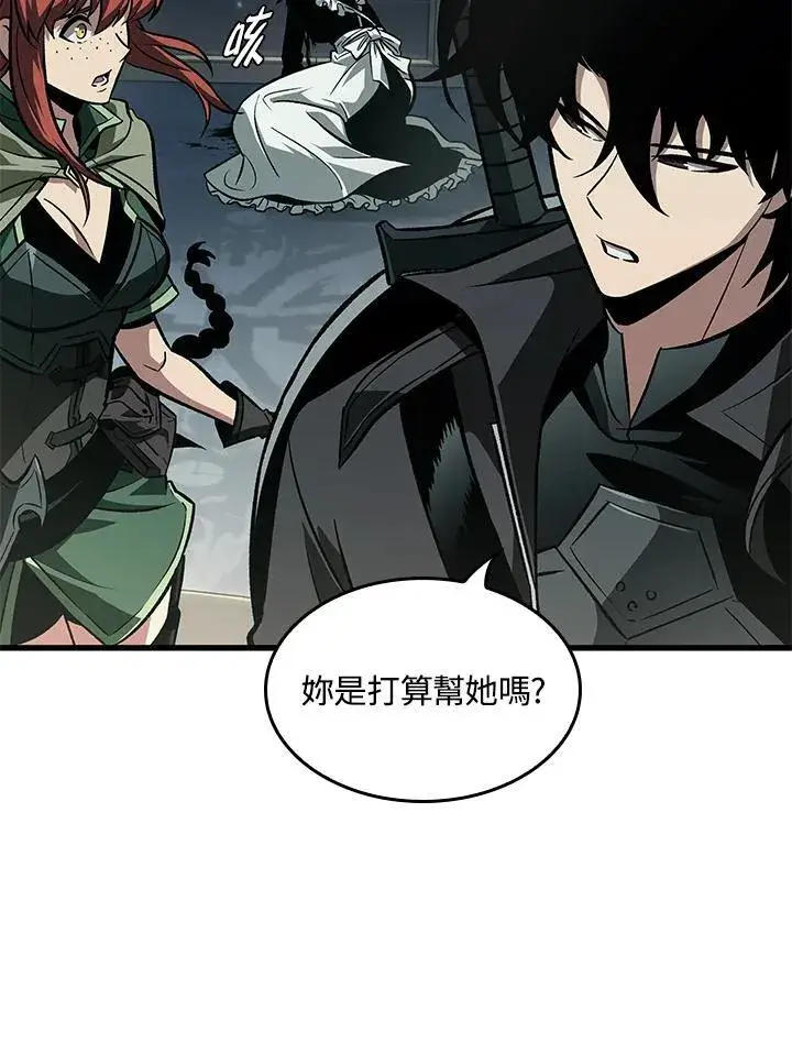 《Pick me up!》第68话图14