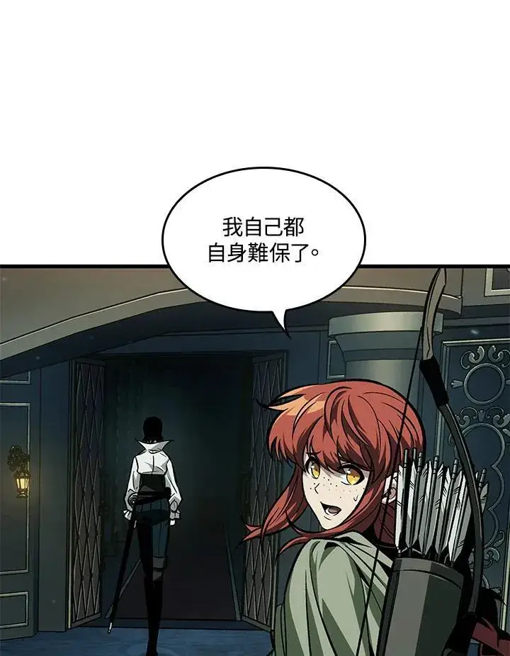 《Pick me up!》第68话图15