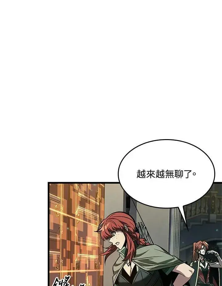《Pick me up!》第68话图20