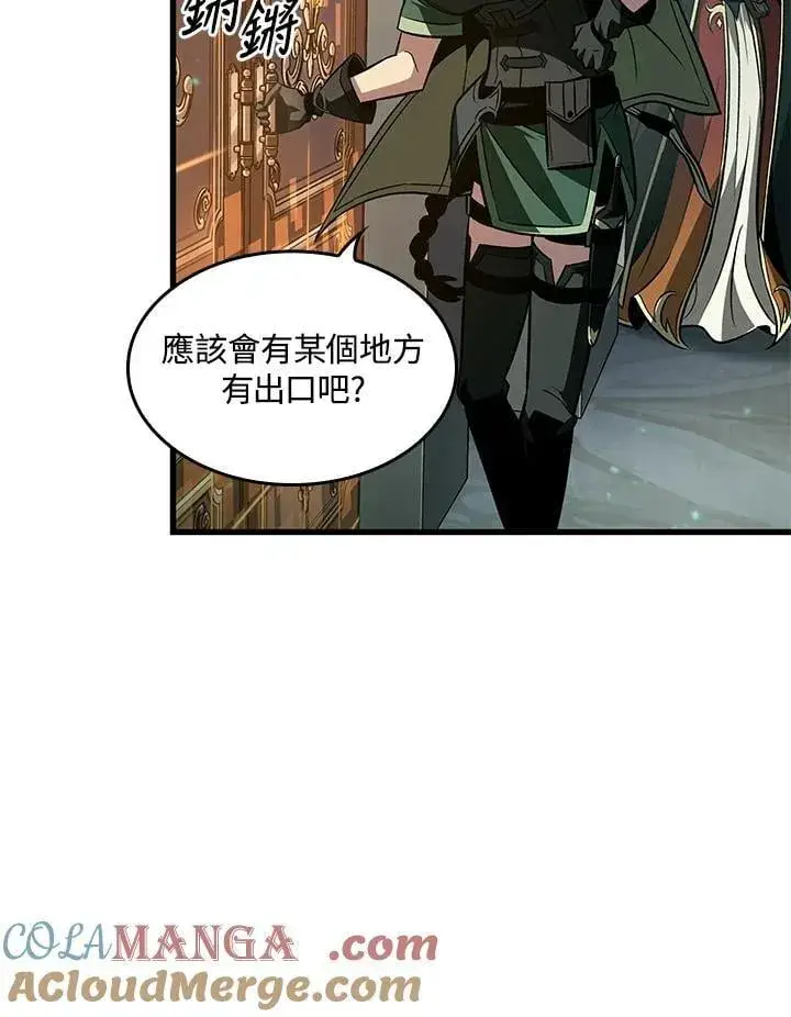 《Pick me up!》第68话图21