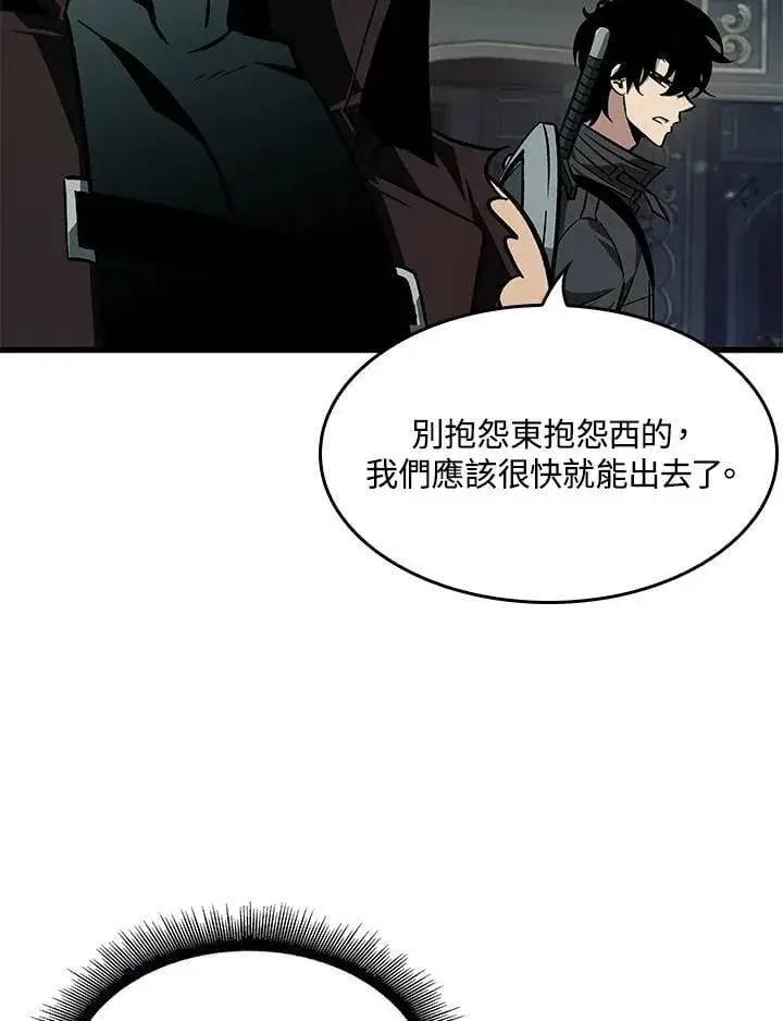 《Pick me up!》第68话图23