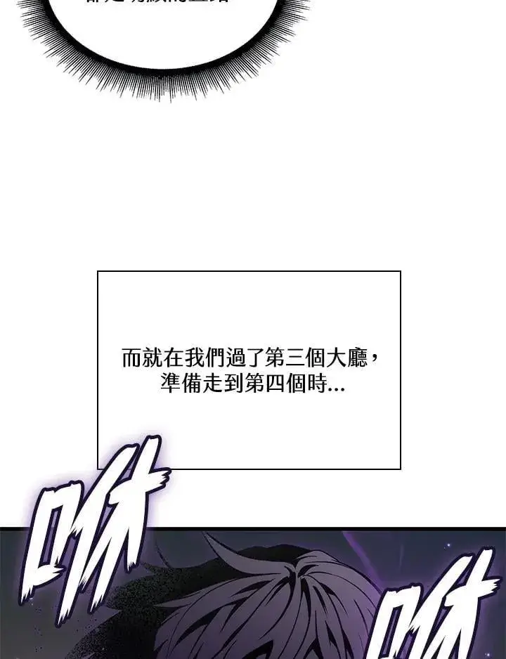 《Pick me up!》第68话图26
