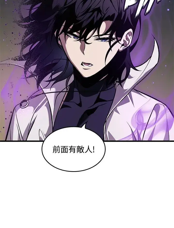 《Pick me up!》第68话图27