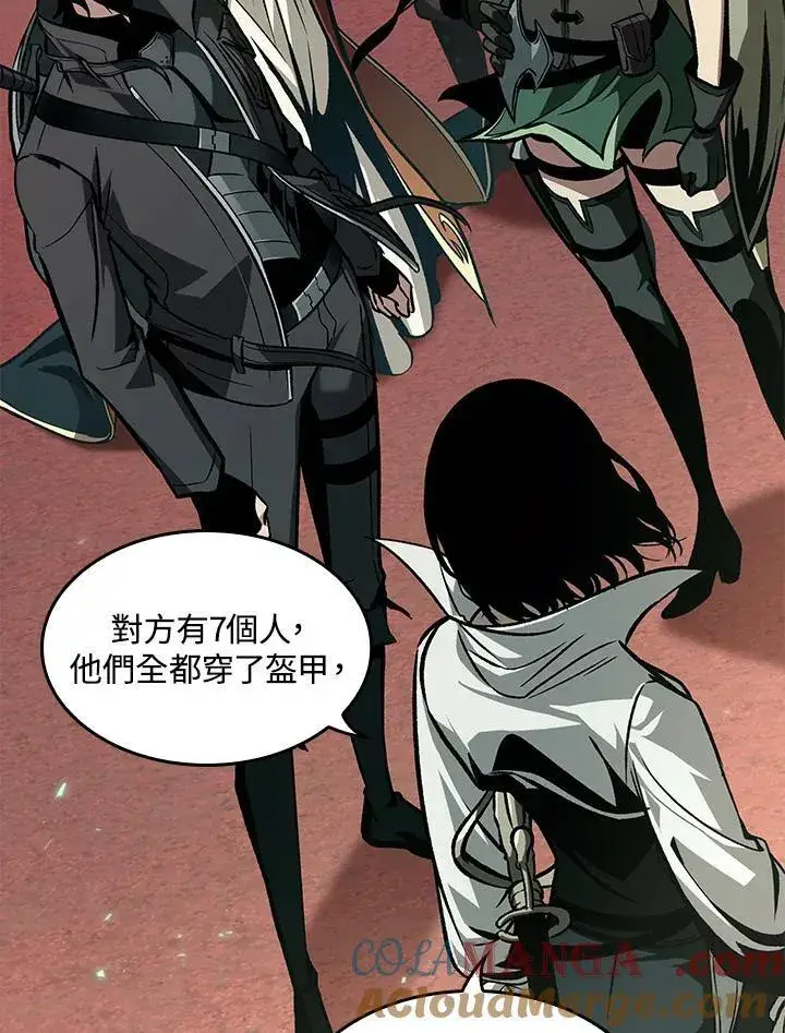 《Pick me up!》第68话图29