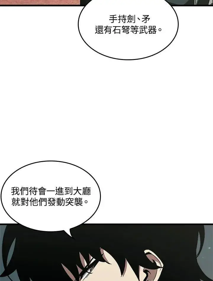 《Pick me up!》第68话图30