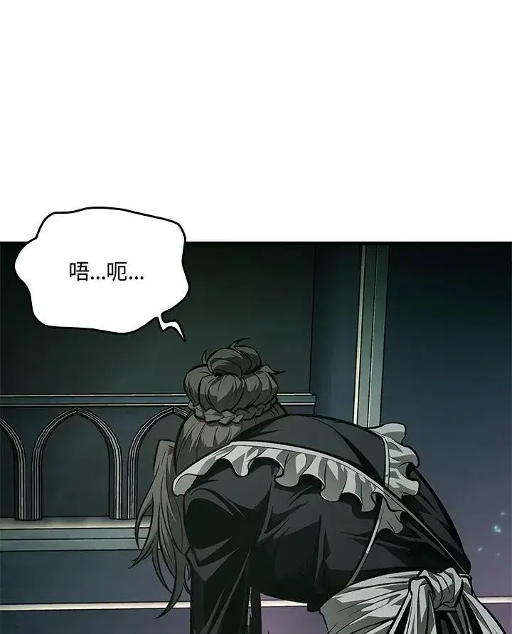 《Pick me up!》第68话图6