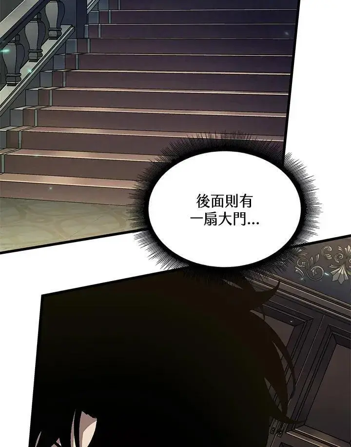 《Pick me up!》第68话图60
