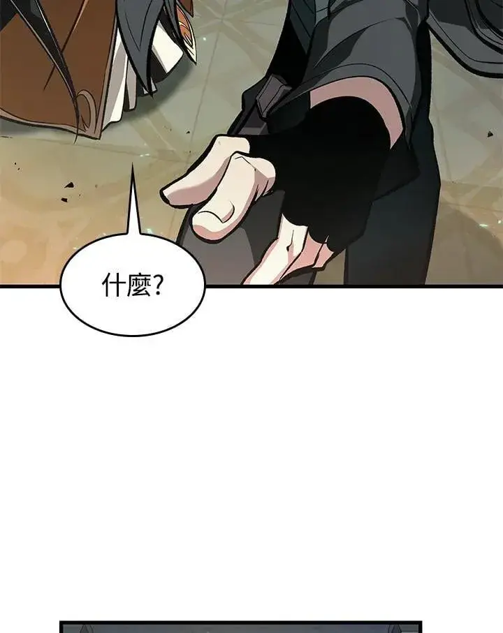 《Pick me up!》第68话图67