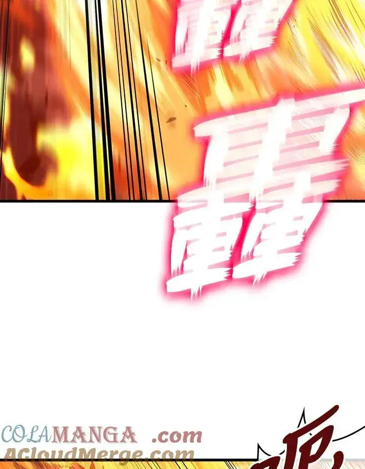 《Pick me up!》第68话图73