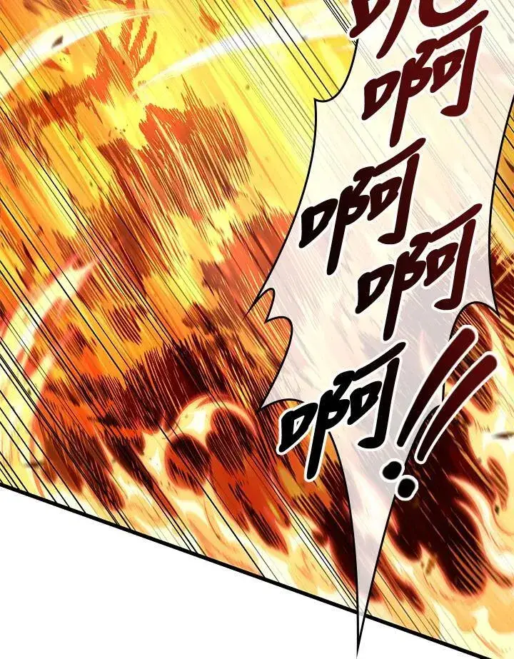 《Pick me up!》第68话图74