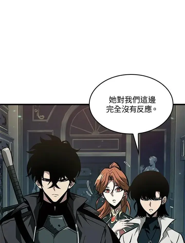 《Pick me up!》第68话图8