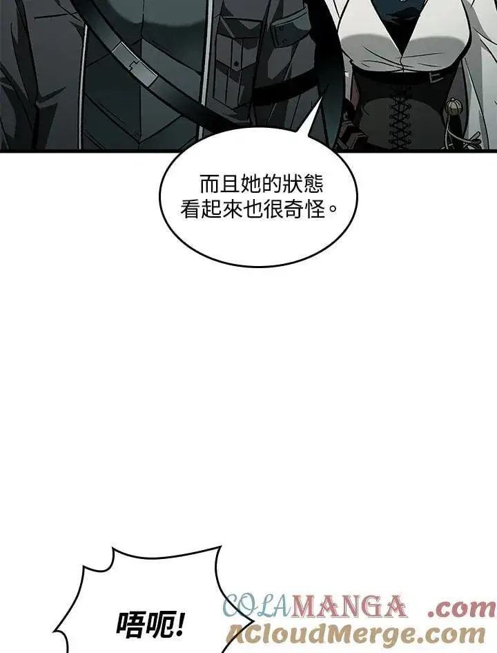《Pick me up!》第68话图9