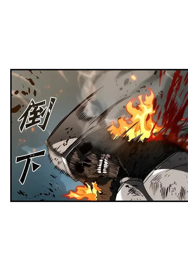 《Pick me up!》第68话图91