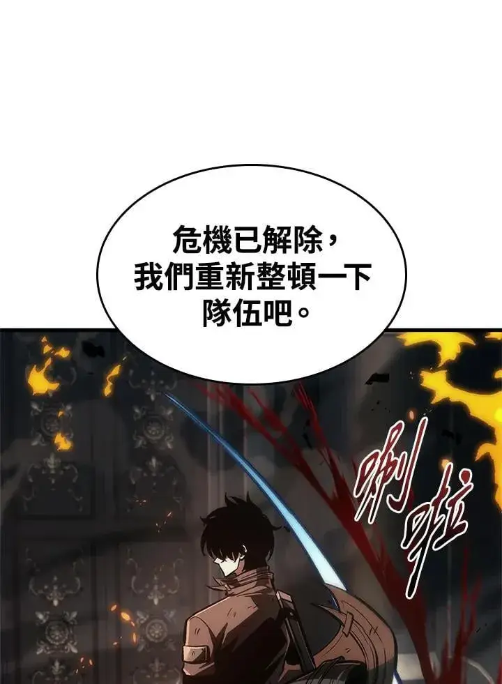 《Pick me up!》第68话图92