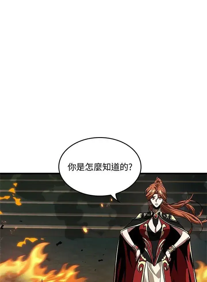 《Pick me up!》第68话图94
