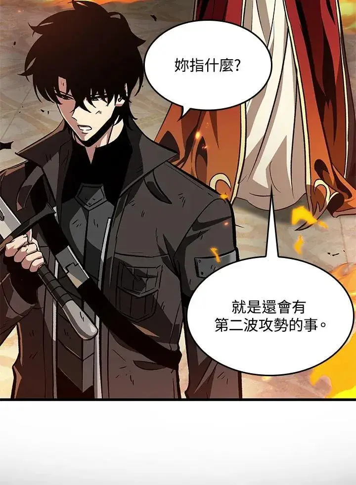 《Pick me up!》第68话图95