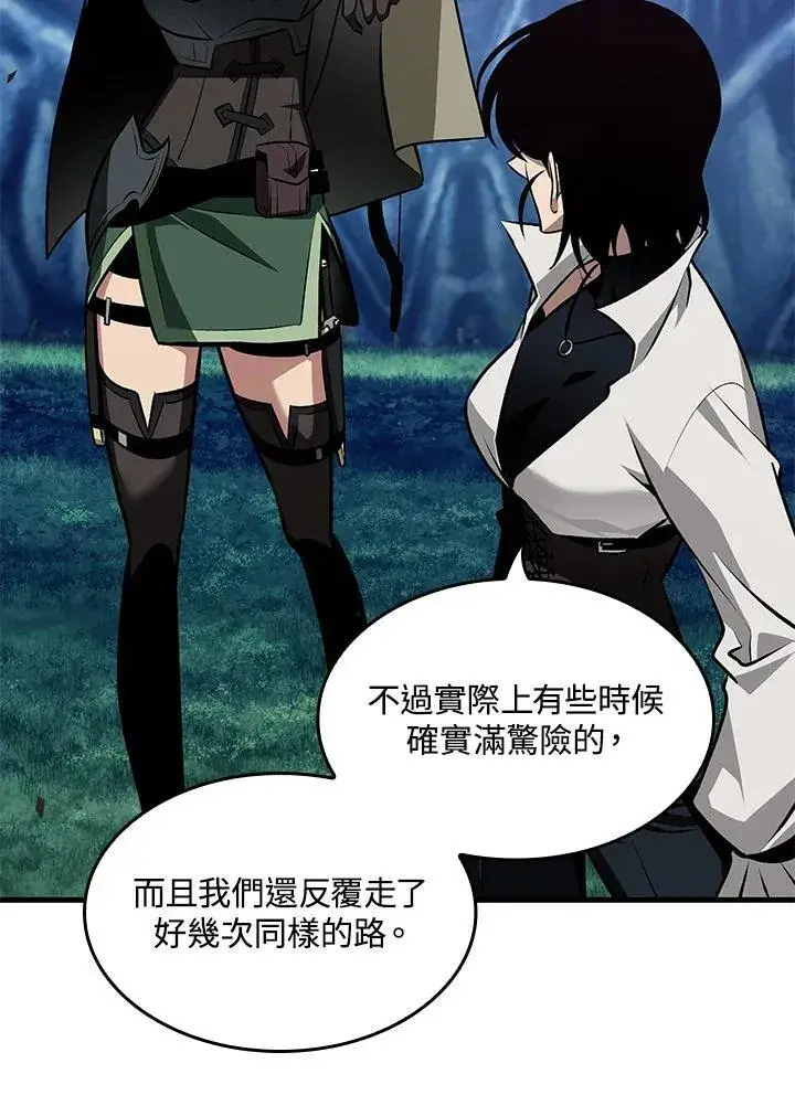 《Pick me up!》第69话图108