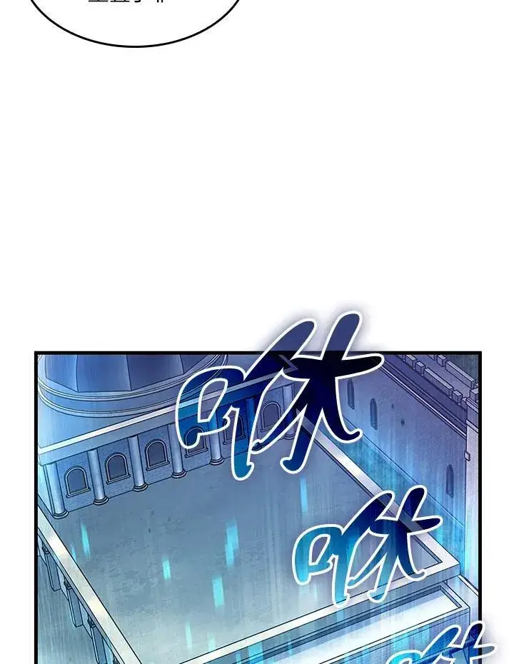 《Pick me up!》第69话图115