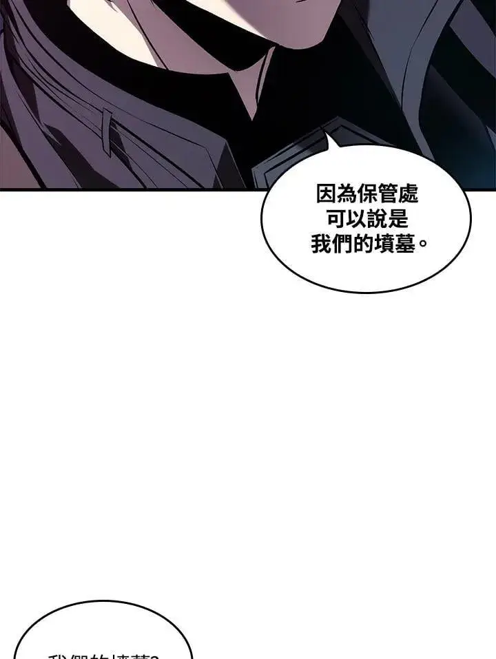 《Pick me up!》第69话图118