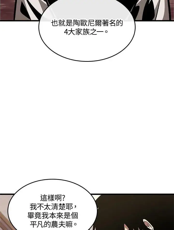 《Pick me up!》第69话图12