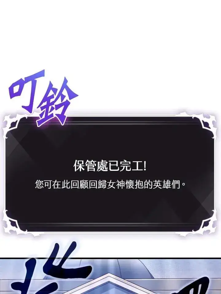 《Pick me up!》第69话图120