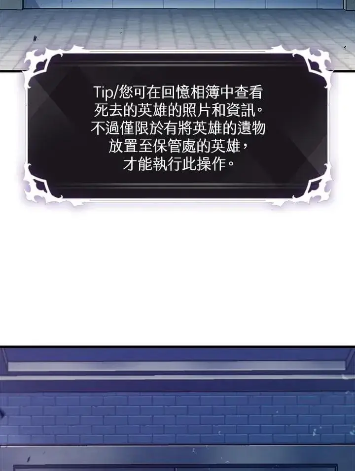 《Pick me up!》第69话图122