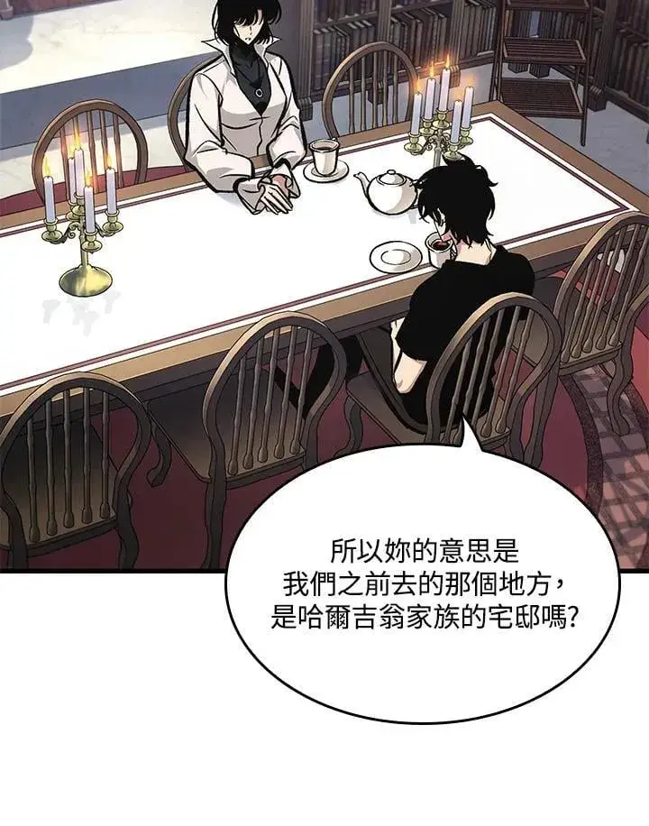 《Pick me up!》第69话图19
