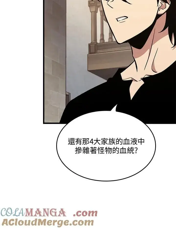 《Pick me up!》第69话图25