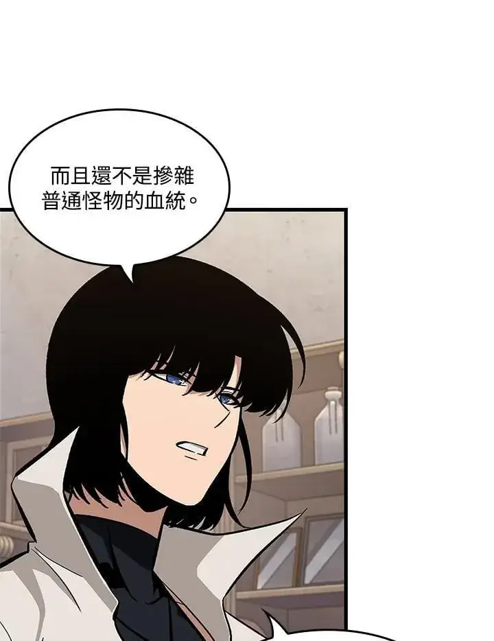 《Pick me up!》第69话图26